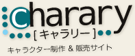charary（キャラリー） - キャラクター制作＆販売サイト